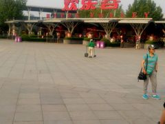 android_upload_pic-北京欢乐谷
