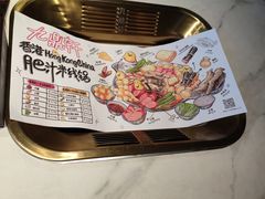 -九鼎轩脆毛肚火锅(南京东路店)