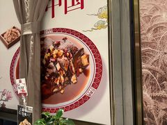 -旺顺阁·北京菜(北辰上品+)