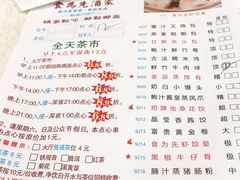 -食为先(广园店)