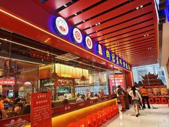 -肖记公安牛肉鱼杂馆·省级非物质文化遗产(江汉路直营店)