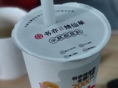 书亦烧仙草-书亦烧仙草(万达广场美食街店)
