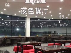 -东北亚滑雪场