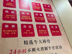 -美玲拉面(鞍山西道店)