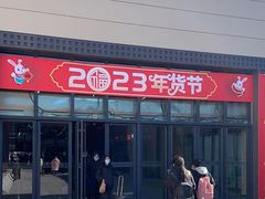 -洛阳龙门站