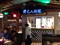 -左庭右院鲜牛肉火锅(新梅广场店)