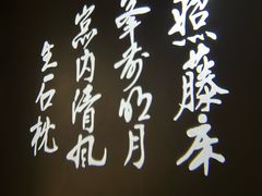 -南越王博物院(王宫展区)