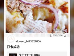 -芝士工厂(万达店)