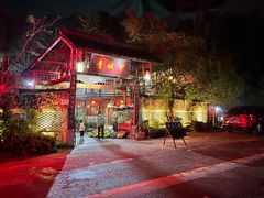 门面-青城甲(青城山店)