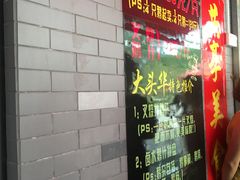 -黄连大头华烧鹅店(大良店)