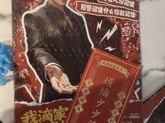 -JOJO实景沉浸侦探剧本杀(大悦城店)