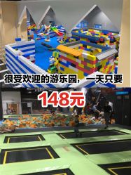 -反弹蹦床公园·亲子乐园·团建·派对(巴南万达店)