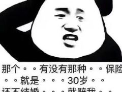 -鲍师傅糕点(国金街店)