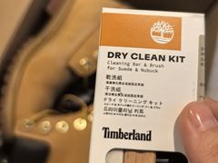 -杉杉奥特莱斯广场(哈尔滨店)