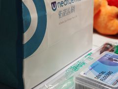 -深圳佑诺口腔门诊部