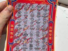 -中国福利彩票(新世界城旗舰店)