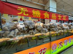 -大东门农贸市场(东顺城街)