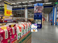 -麦德龙(京顺路商场店)