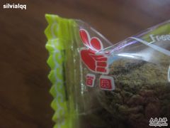 -百饼园(南后街店)
