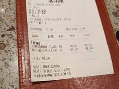 -小鹅皇港式餐厅(新抚万达店)