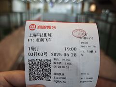 -科学会堂思南楼-停车场