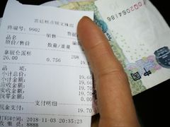 -宫廷糕点铺