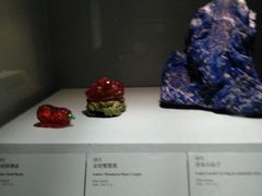 -台北故宫博物院