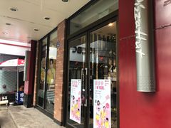 门面-必胜客(海宁工人路店)