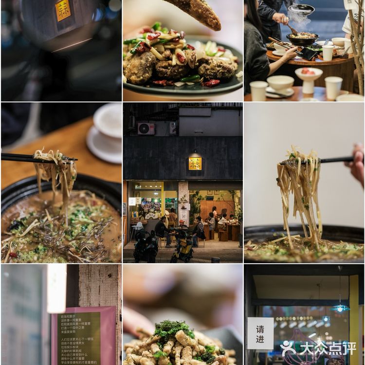 宁波|吃私房菜馆,记住这几家店….