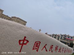 -青岛德国总督楼旧址博物馆