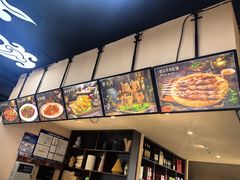 -巴尔喀十新疆餐厅(开发区店)