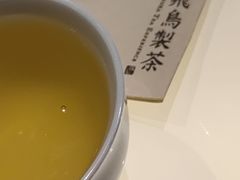 -飛鳥製茶