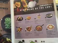 菜单-来龙里 精致 东南亚餐室(万象城店)