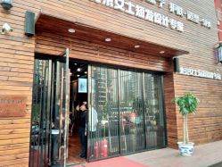 -谦亨·Hair·Salon