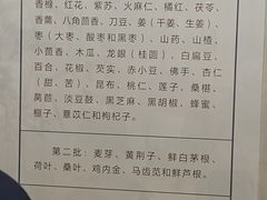 -广东中医药博物馆