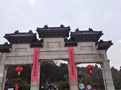 -云龙山