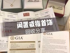 -沐渔二手奢侈品黄金手表包包回收·中古店(广州塔店)