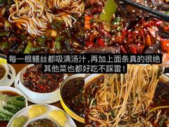 -王浩儿纪六孃甜皮鸭(乐山总店)