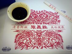 -振鼎鸡(福州路店)