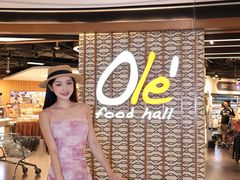 -Olé精品超市(天汇广场店)