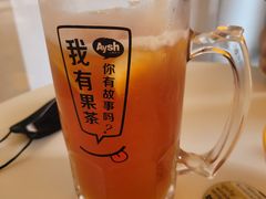 -艾薯夫妇Aysh(福田星河COCOPark店)