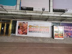 门面-牛小嫩串串火锅(老国贸总店)