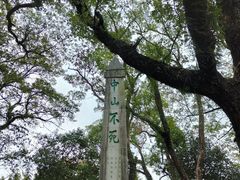 -桂林独秀峰王城景区