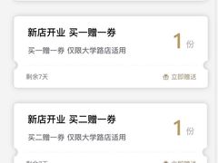 -Peet's Coffee皮爷咖啡(大学路店)