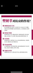 -天津伊美尔医疗整形美容专科医院