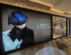 -苑苑vbeauty科技美容SPA
