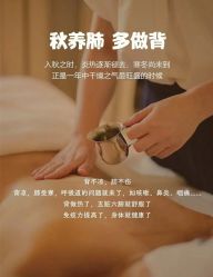-安吉拉青春化管理中心