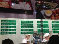 -上海财经大学-绿叶食堂