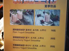 -莫朗核桃饼(虹泉路店)