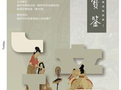 -南京博物院
